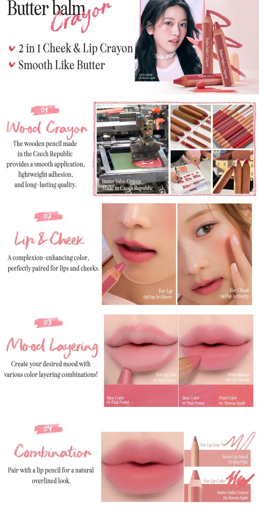 [CLIO] BUTTER BALM CRAYON (3 COLORS)