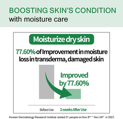 [Makep:rem] Inteca™Soothing cream 80ml