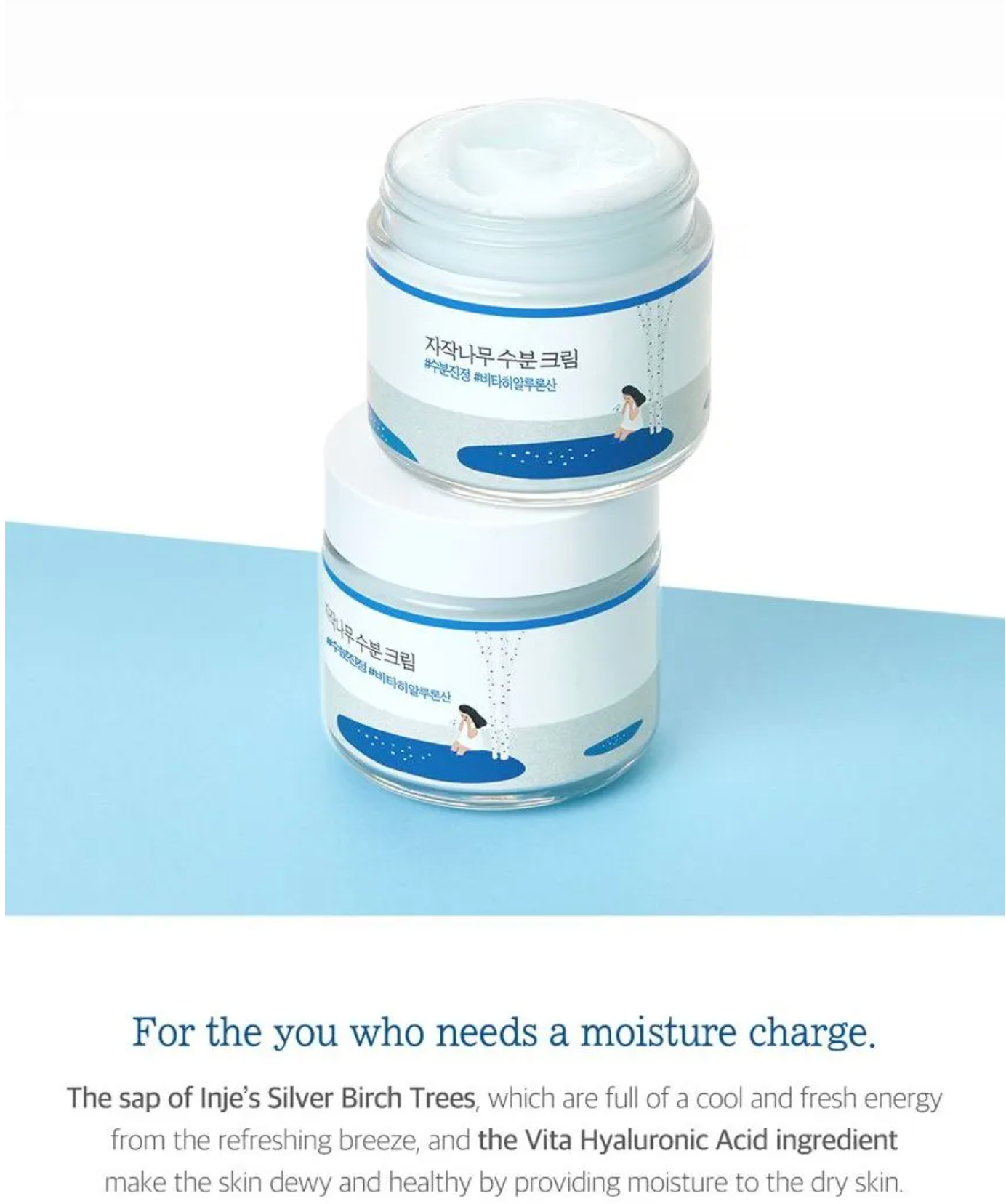 [Round Lab] *Renewal Birch Juice Moisturizing Cream 80ml