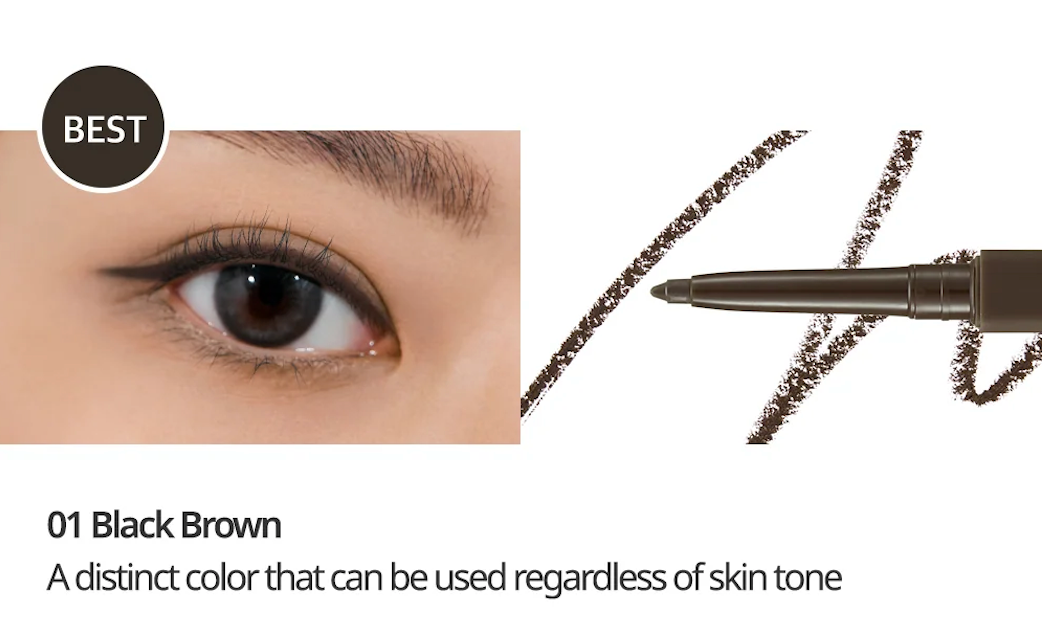 [CLIO] EXTREME GELPRESSO PENCIL LINER
