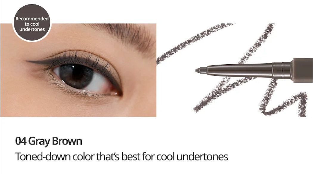 [CLIO] EXTREME GELPRESSO PENCIL LINER