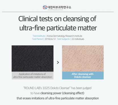 [Round Lab] (Renewal) 1025 DOKDO CLEANSER_150ml