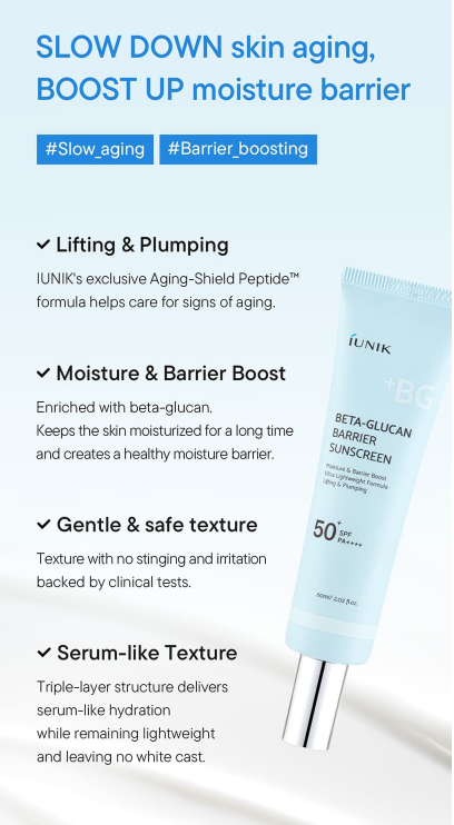 [iUNIK] Beta Glucan Barrier Sunscreen 60ml