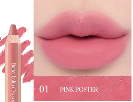 [CLIO] BUTTER BALM CRAYON (3 COLORS)
