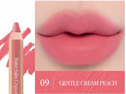 [CLIO] BUTTER BALM CRAYON (3 COLORS)