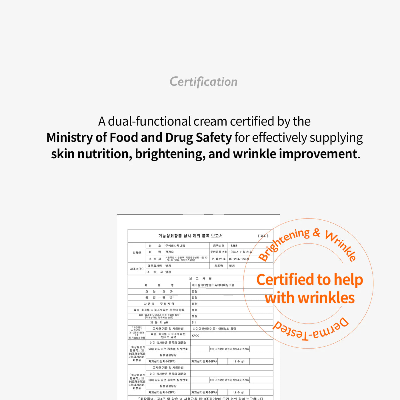 [Genabelle] PDRN VITA Toning Ampoule 30ml